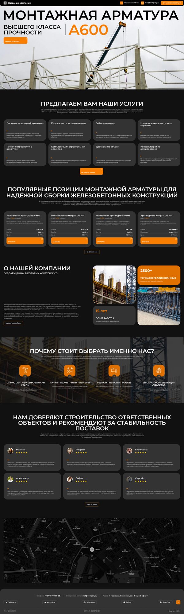 Дизайн № 104423