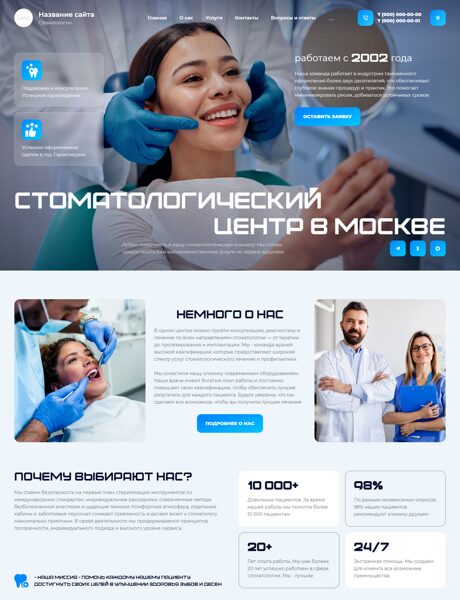 Дизайн № 104543