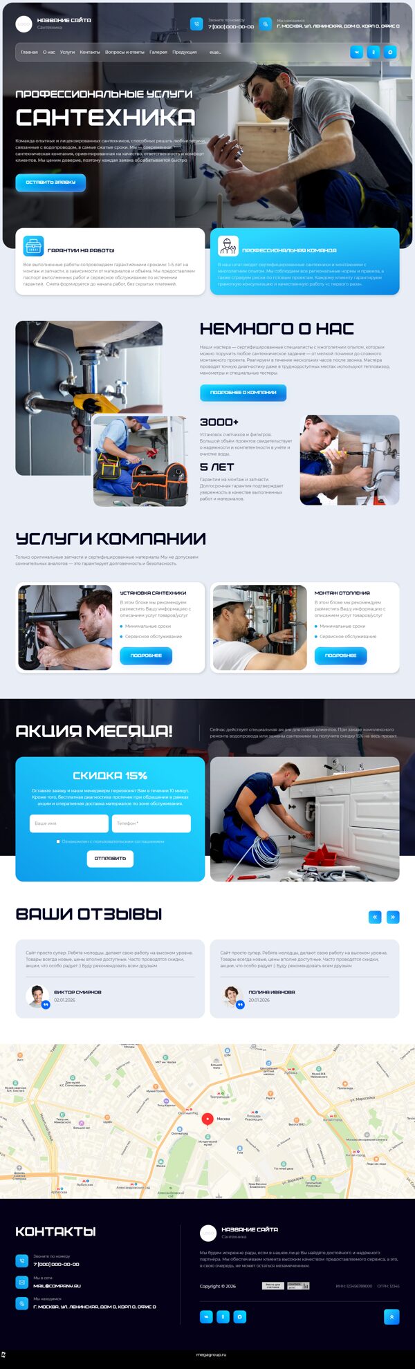 Дизайн № 104559