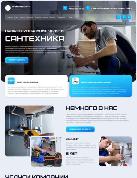 Дизайн № 104559