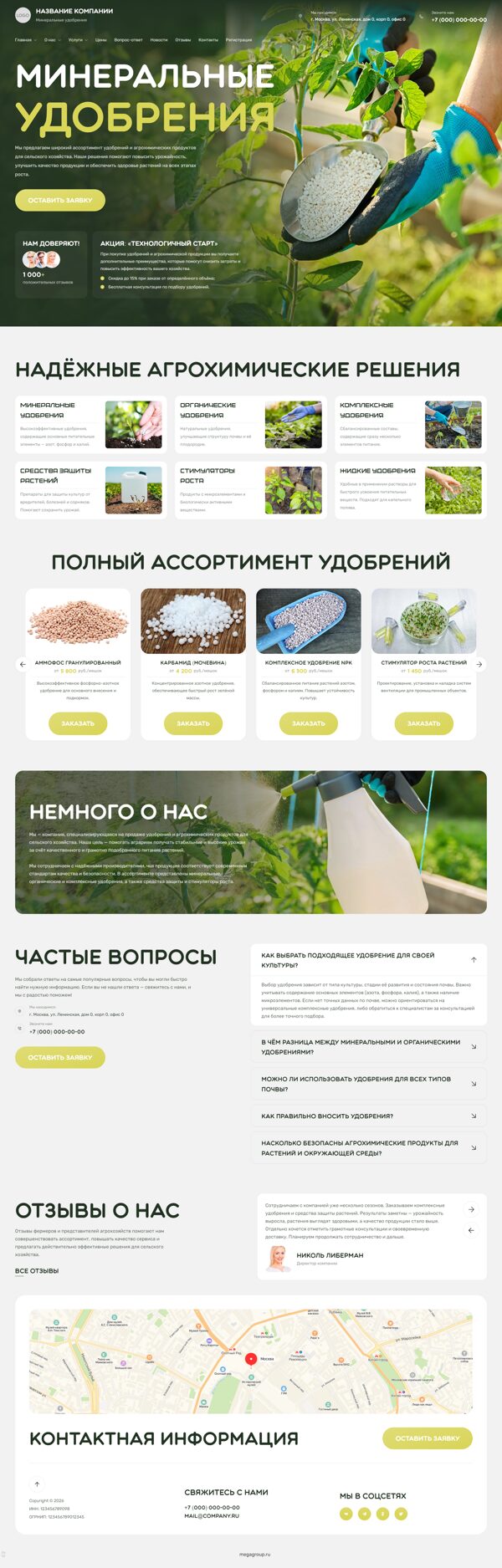 Дизайн № 104443