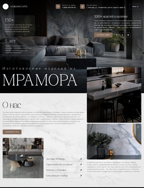 Дизайн № 104584