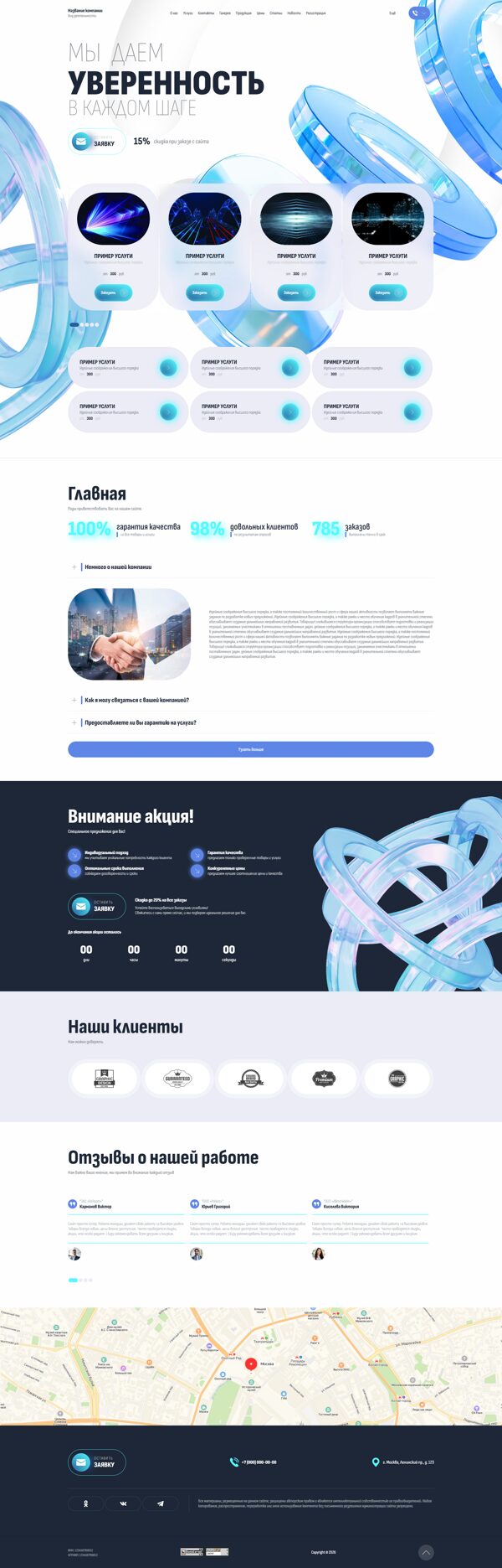 Дизайн № 104604