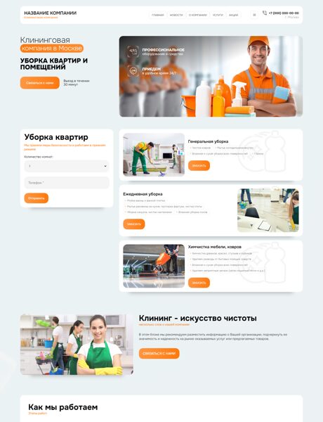 Дизайн № 104530