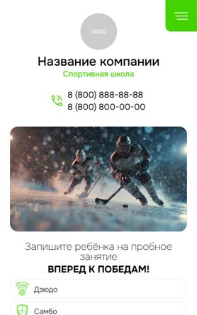 Мобильная версия дизайна № 104596