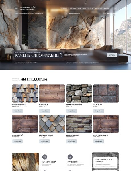 Дизайн № 104633