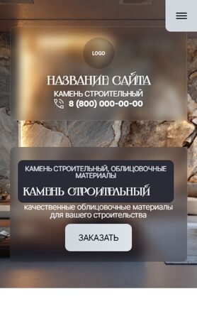 Мобильная версия дизайна № 104633