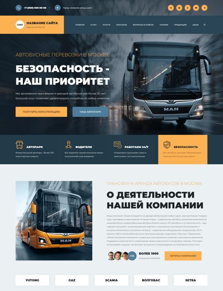 Дизайн № 104471