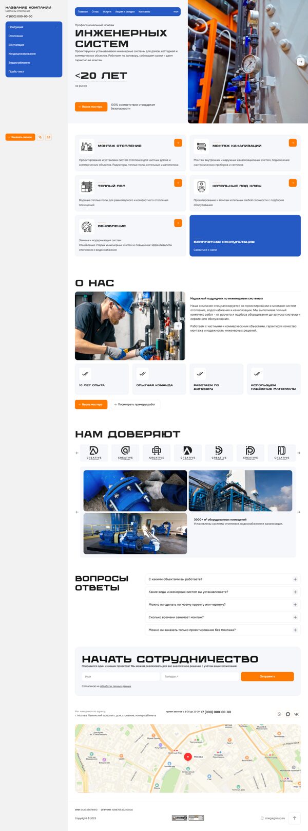 Дизайн № 104664