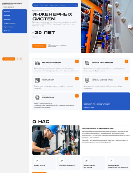 Дизайн № 104664