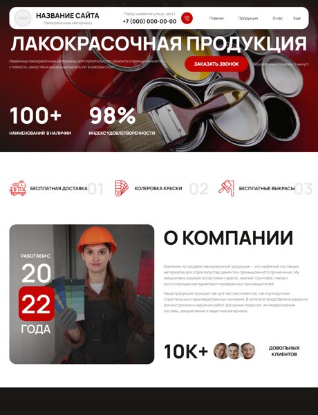 Дизайн № 104522