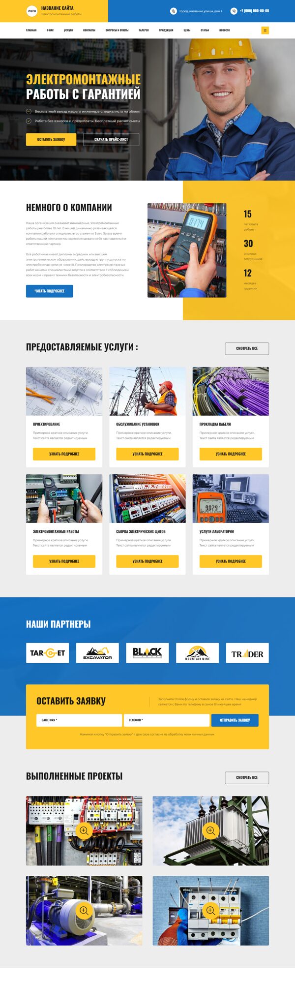 Дизайн № 104475