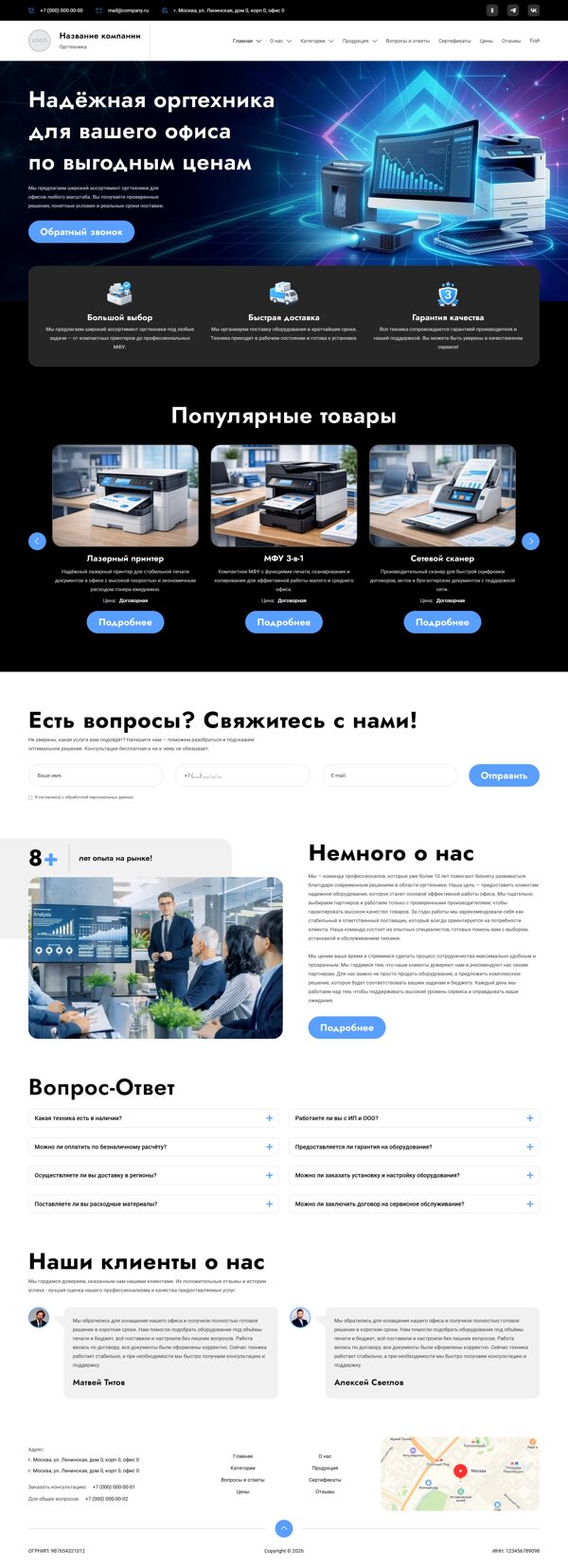 Дизайн № 104455