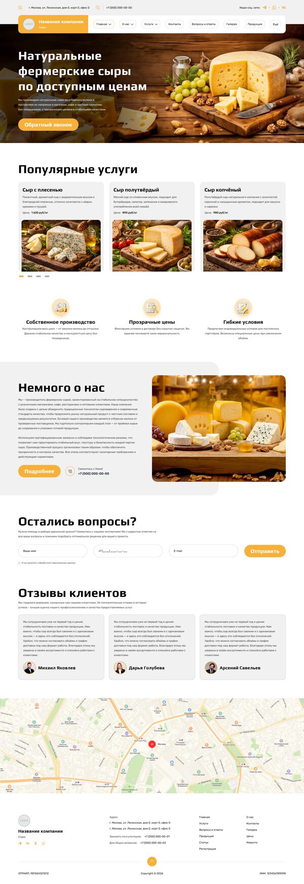 Дизайн № 104456