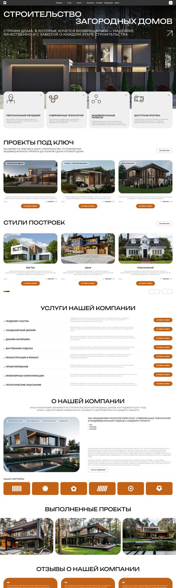 Дизайн № 104448