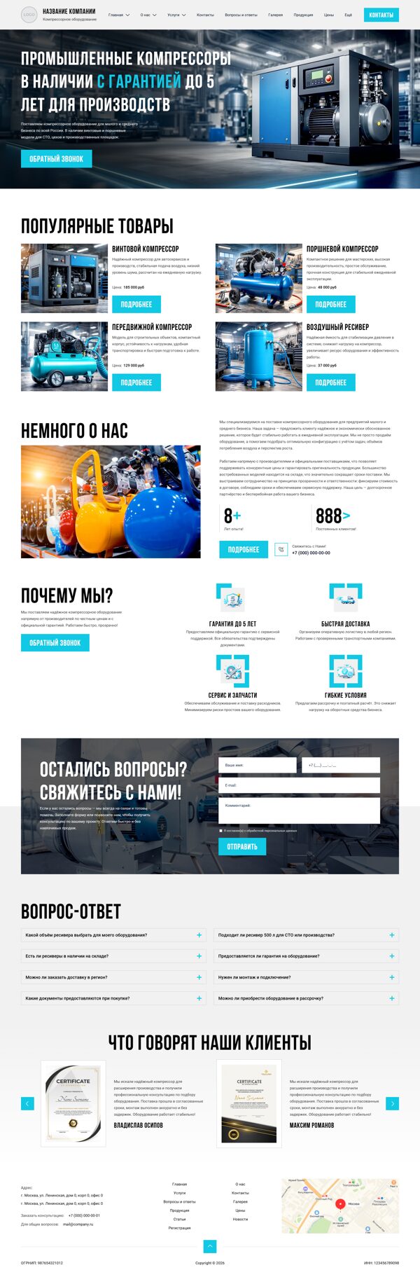 Дизайн № 104466