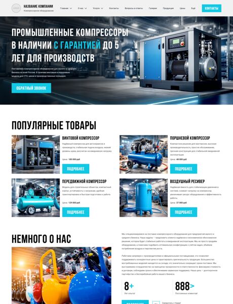 Дизайн № 104466