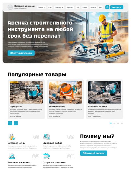 Дизайн № 104482