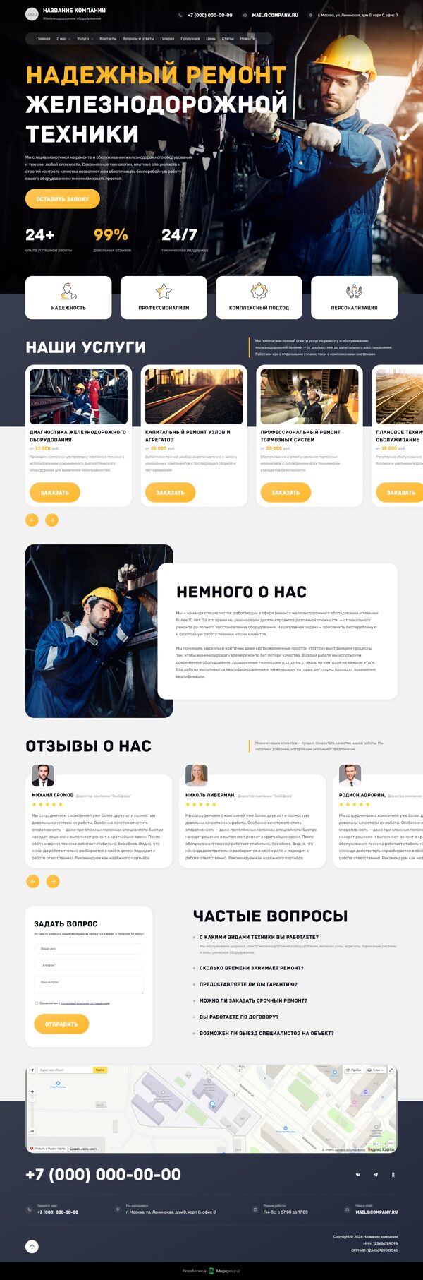 Дизайн № 104484