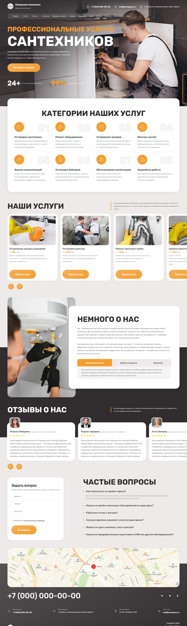 Дизайн № 104510