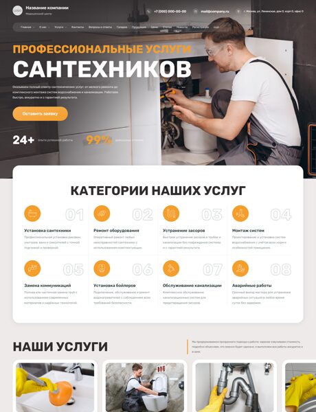 Дизайн № 104510