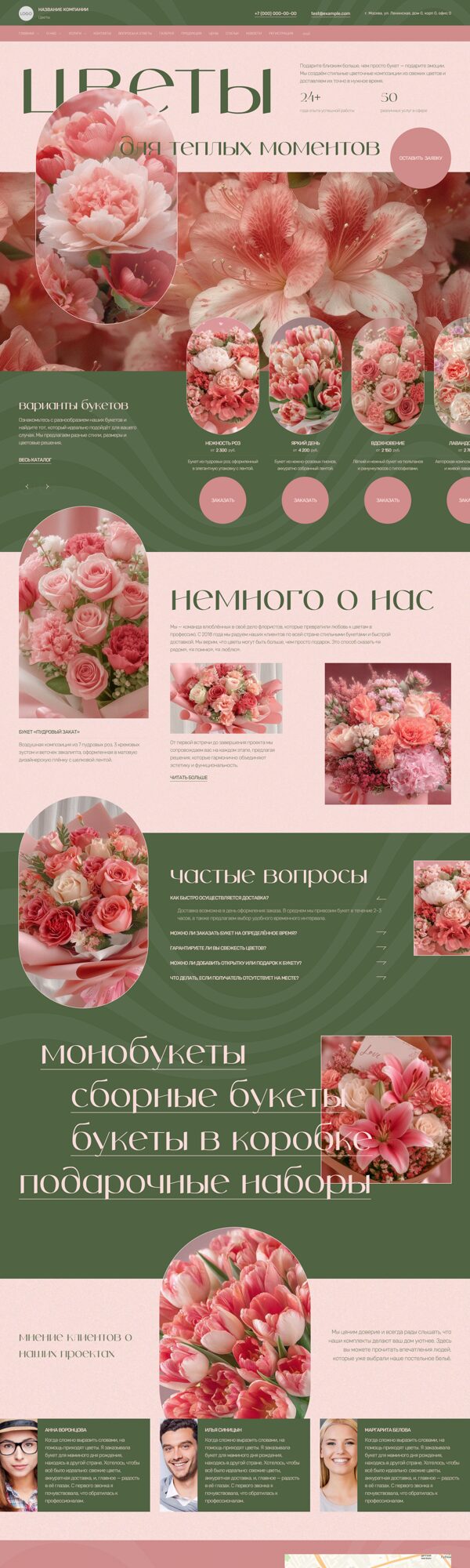 Дизайн № 104551