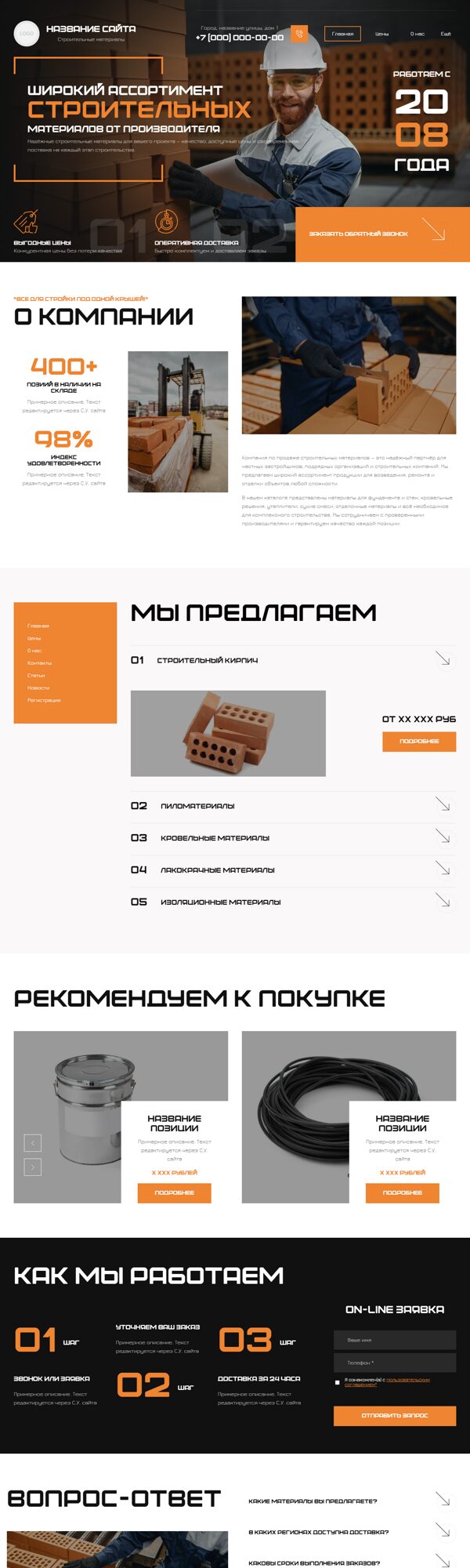 Дизайн № 104525