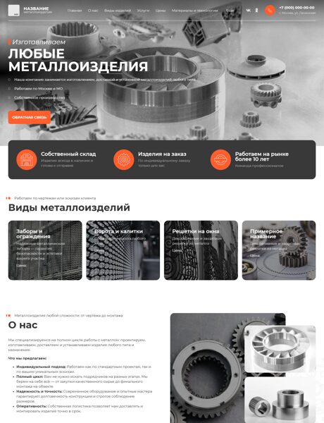 Дизайн № 104684