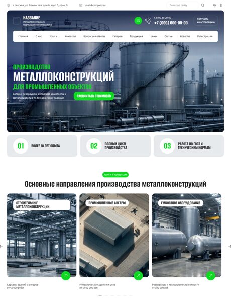 Дизайн № 104672