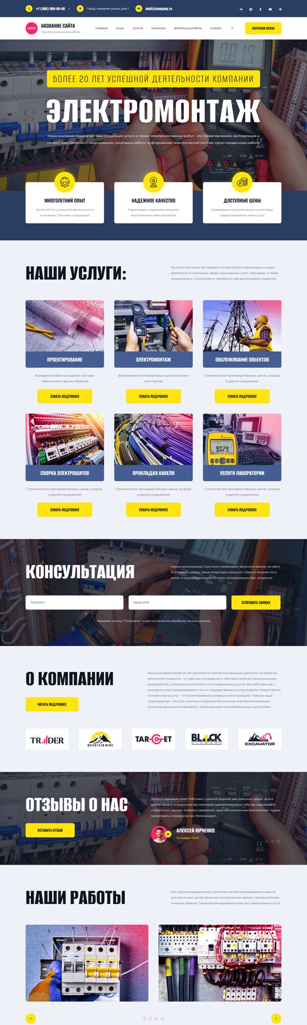 Дизайн № 104478