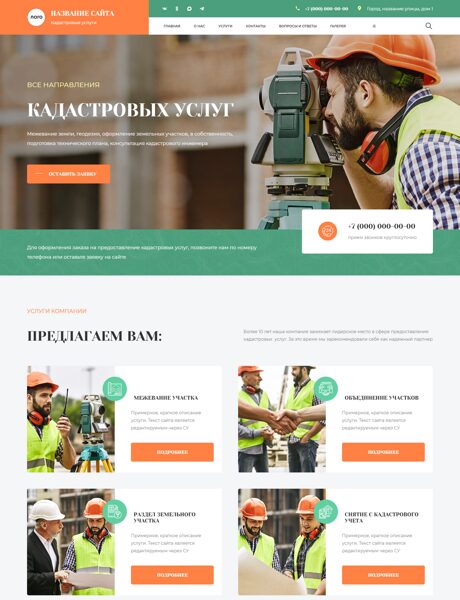 Дизайн № 104480