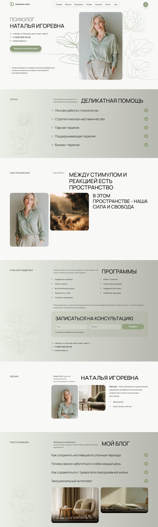 Дизайн № 104553