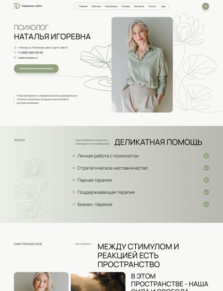 Дизайн № 104553