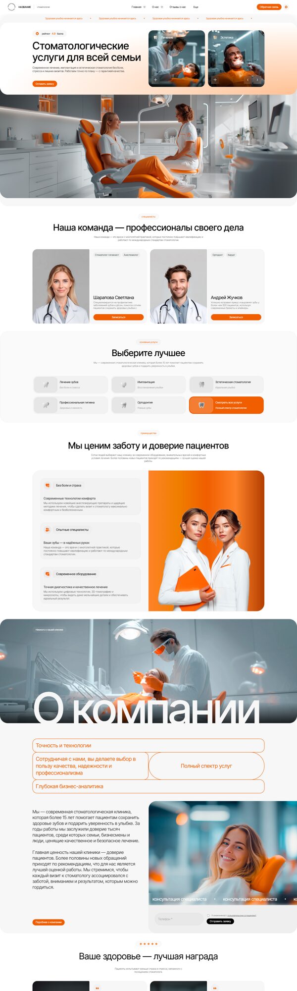 Дизайн № 104567