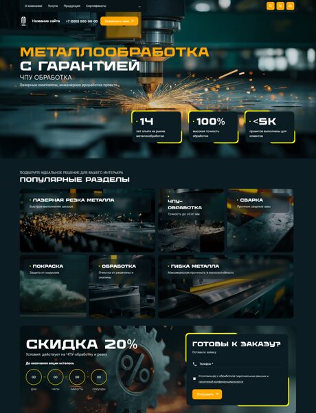 Дизайн № 104562