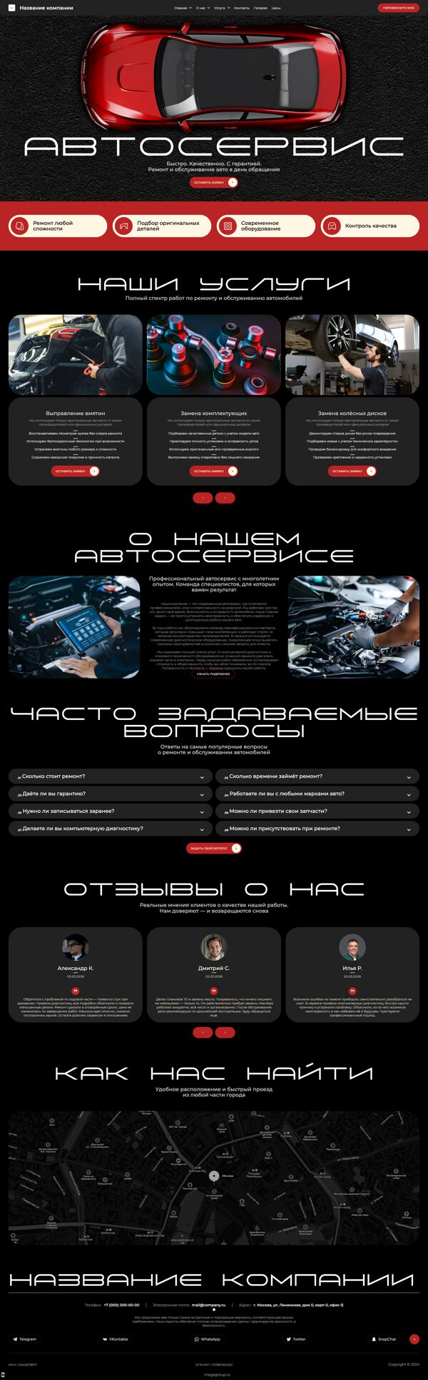 Дизайн № 104515