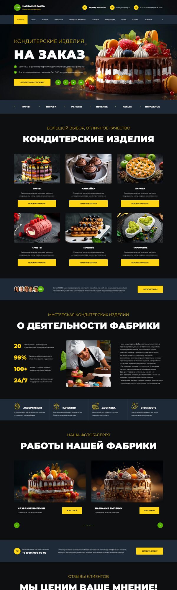 Дизайн № 104634