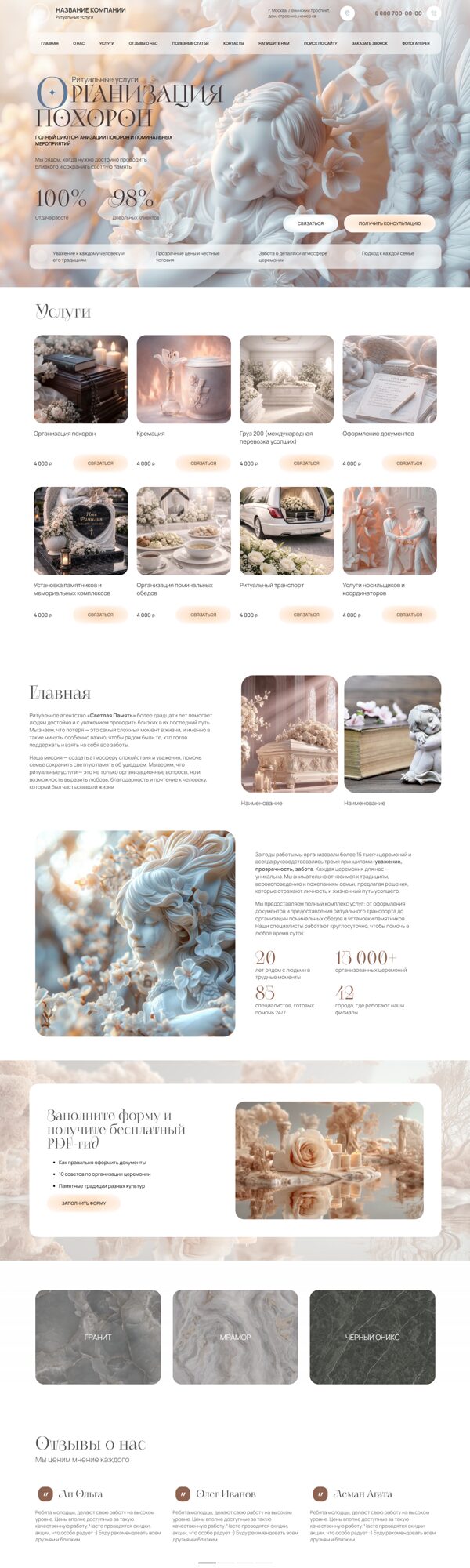 Дизайн № 104971