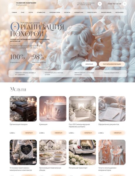 Дизайн № 104971