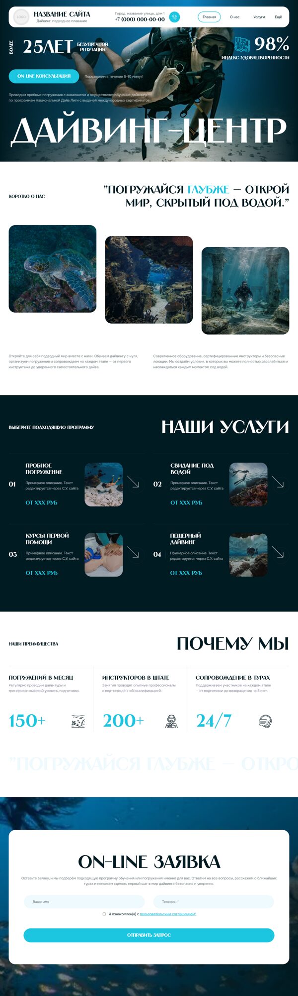 Дизайн № 104549