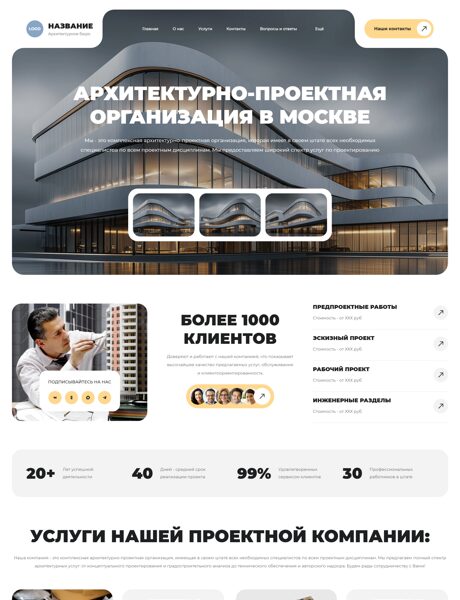 Дизайн № 104655