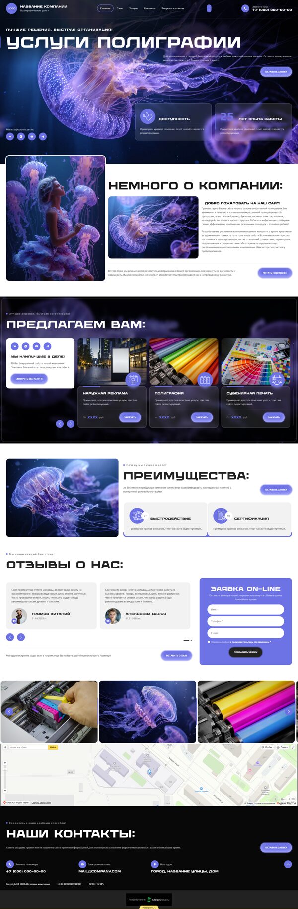 Дизайн № 104529