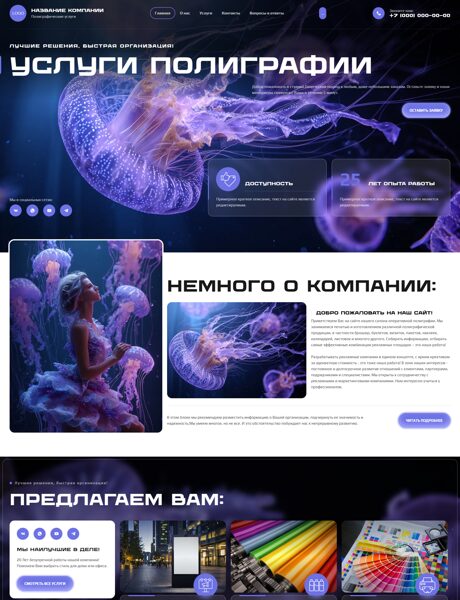 Дизайн № 104529