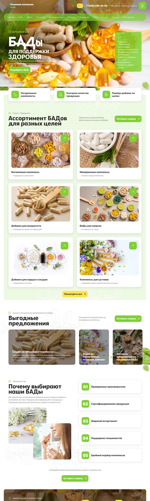 Дизайн № 104687