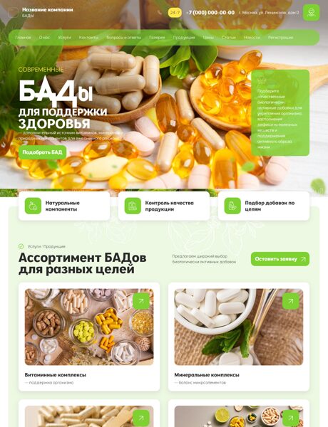 Дизайн № 104687