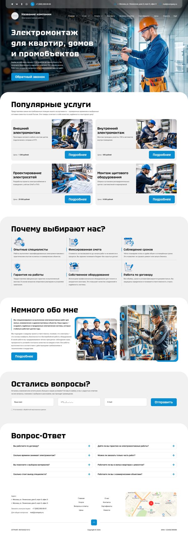 Дизайн № 104495