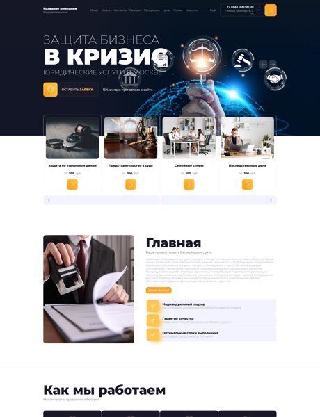 Дизайн № 104608