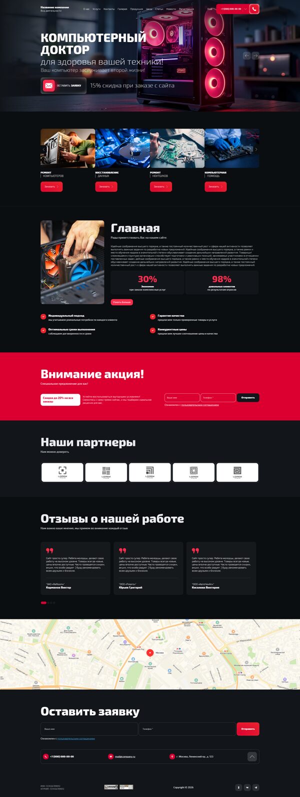 Дизайн № 104610