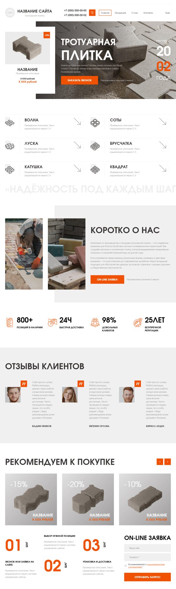 Дизайн № 104558