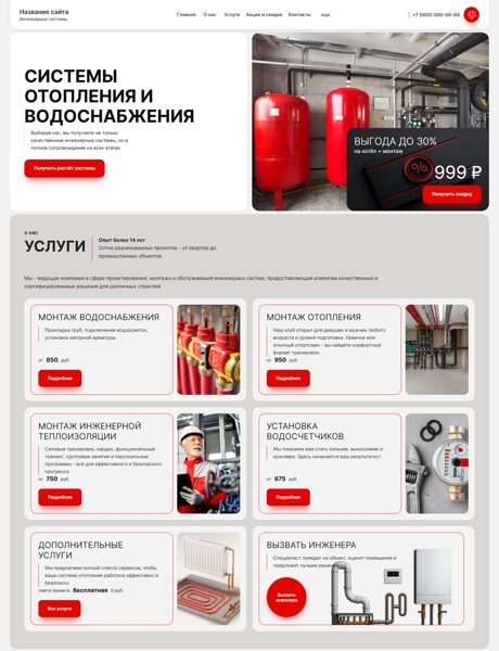 Дизайн № 104574